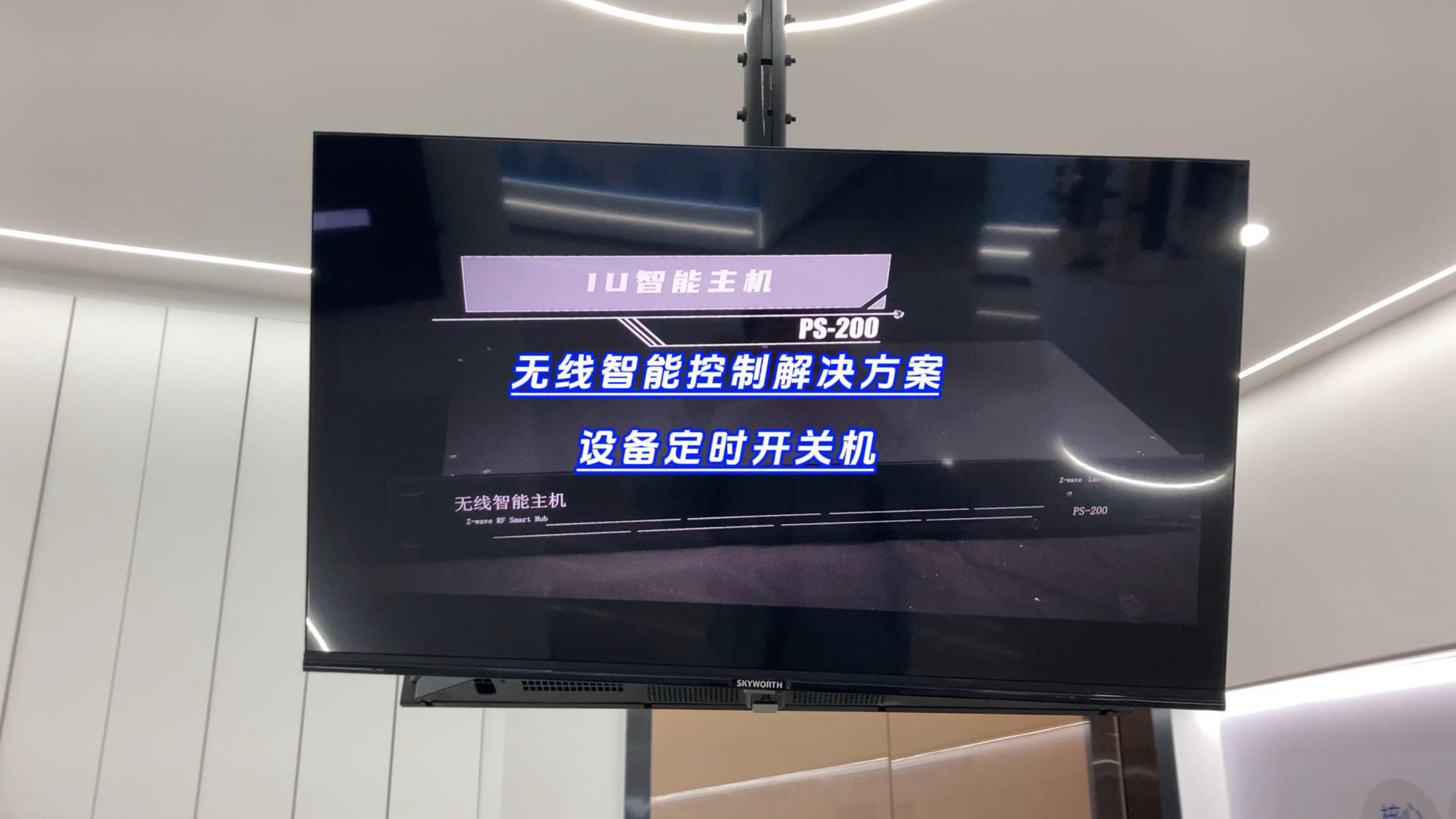 展廳設(shè)備定時開關(guān)機(jī)，讓每天重復(fù)做的事情簡單化-封面.jpg